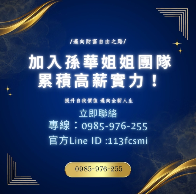 《第一眼的魔法:用細節,讓場合記住你》